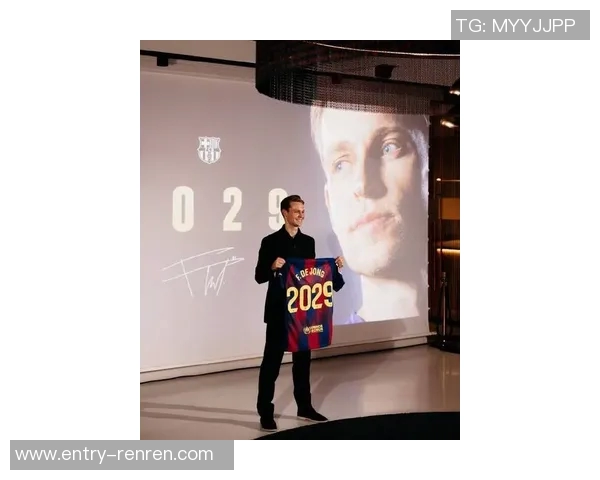 巴萨官方宣布德容续约至2029年解约金高达五亿欧元